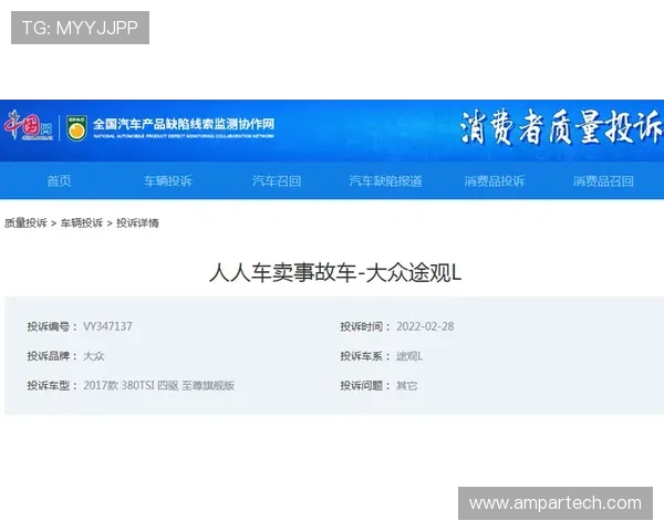完美365体育用户评价火热不断平台安全保障措施全面升级提升用户信任