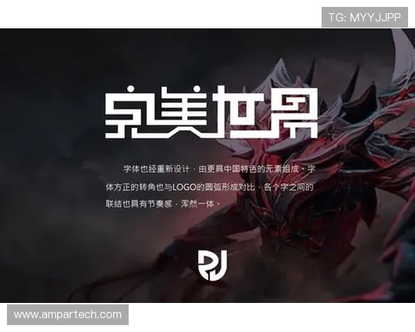 完美世界平台官网下载手机版最新指南，轻松掌握游戏下载安装步骤