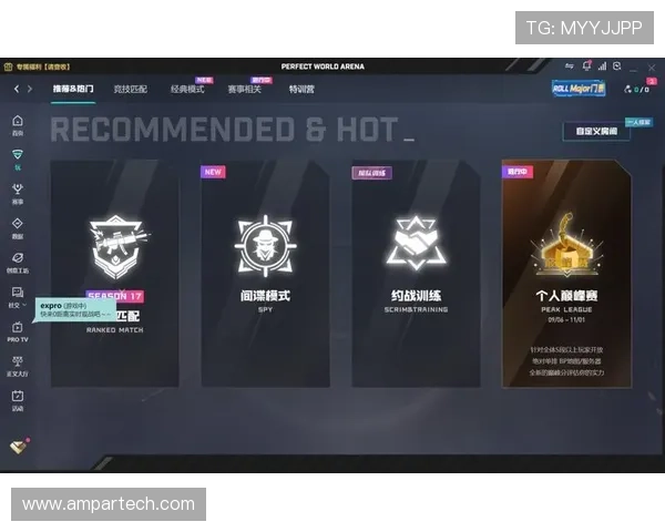 完美世界对战平台app全新上线带来极致游戏体验引领电竞新时代