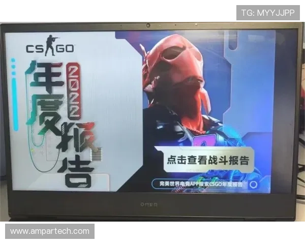 完美对战平台官网下载官网pc官方最新版免费下载与安装详细教程