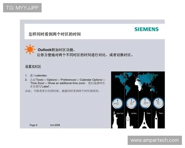 完美导航：在旅行中实现无忧导航的实用技巧与注意事项