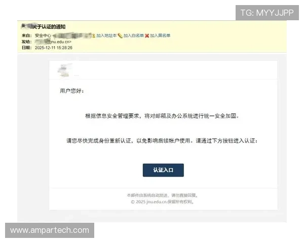 完美平台官网地址查询指南，帮助用户快速找到官方入口避免钓鱼风险