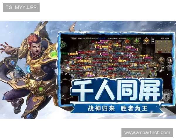 完美游戏平台下载:确保正版安全的游戏下载渠道推荐