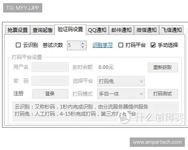 完美电竞官方下载安装步骤全攻略，助你顺利进入电竞世界