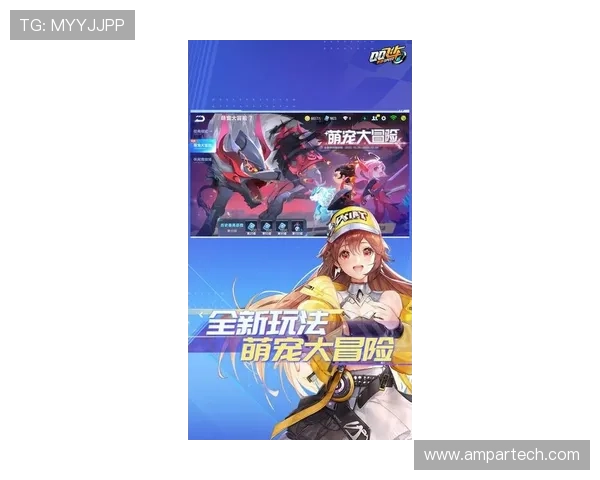 完美电竞官方下载苹果版最新版本上线，全面优化游戏体验与操作流畅度