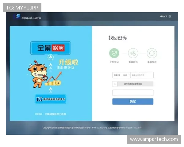 完美电竞平台官网入口最新入口网址,实时更新确保无障碍访问 完美电竞平台官网入口最新入口网址,实时更新确保无障碍访问