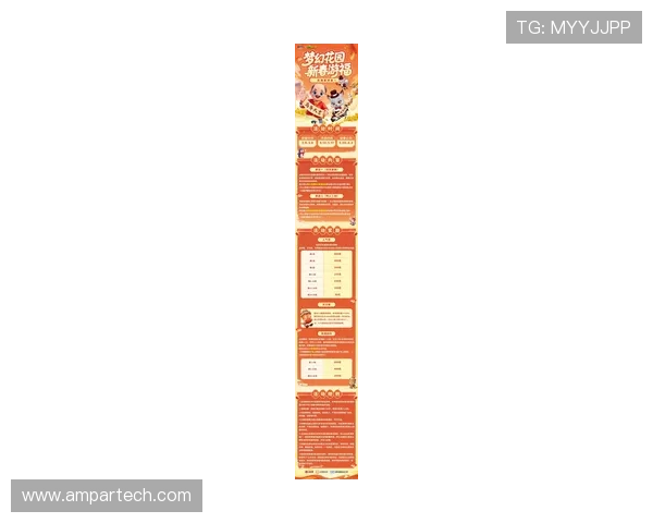 e星真人app最新优惠活动与福利礼包领取攻略，助你轻松赢取丰富奖励