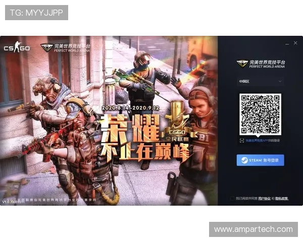 在官网快速下载完美对战平台的详细步骤与注意事项