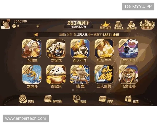 完美app下载官网官方正版保障，提供正版游戏免费下载与更新服务