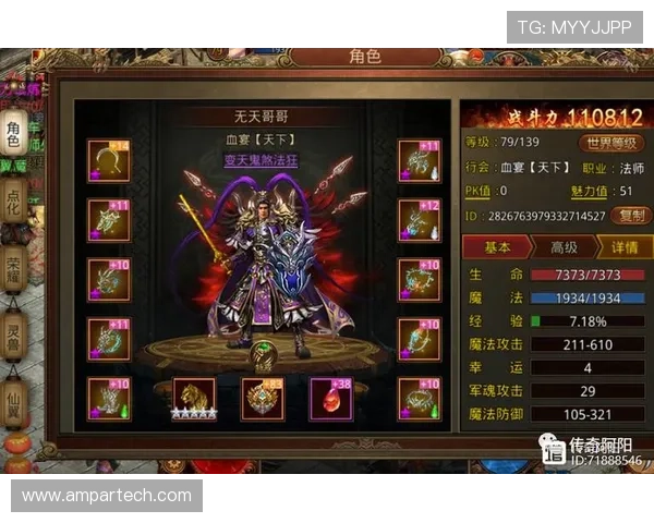 完美注册平台助你轻松开启游戏世界的全新体验与高效账号管理方案